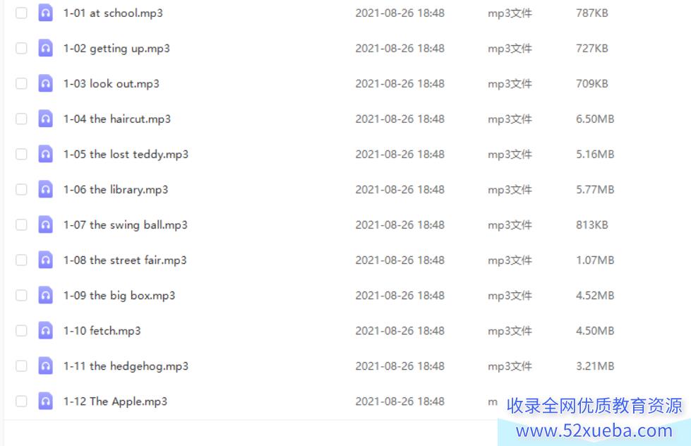 牛津树音频+PDF电子书+PDF练习册1-9阶完整版百度云下载