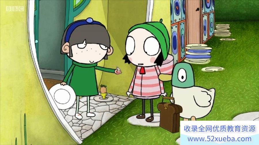 莎拉与乖乖鸭