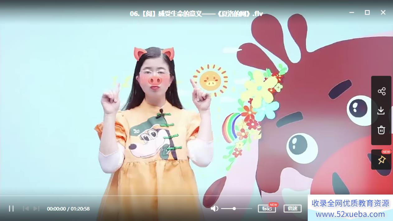 关娟 2020 秋 二年级大语文直播班上(9讲带讲义)百度云下载