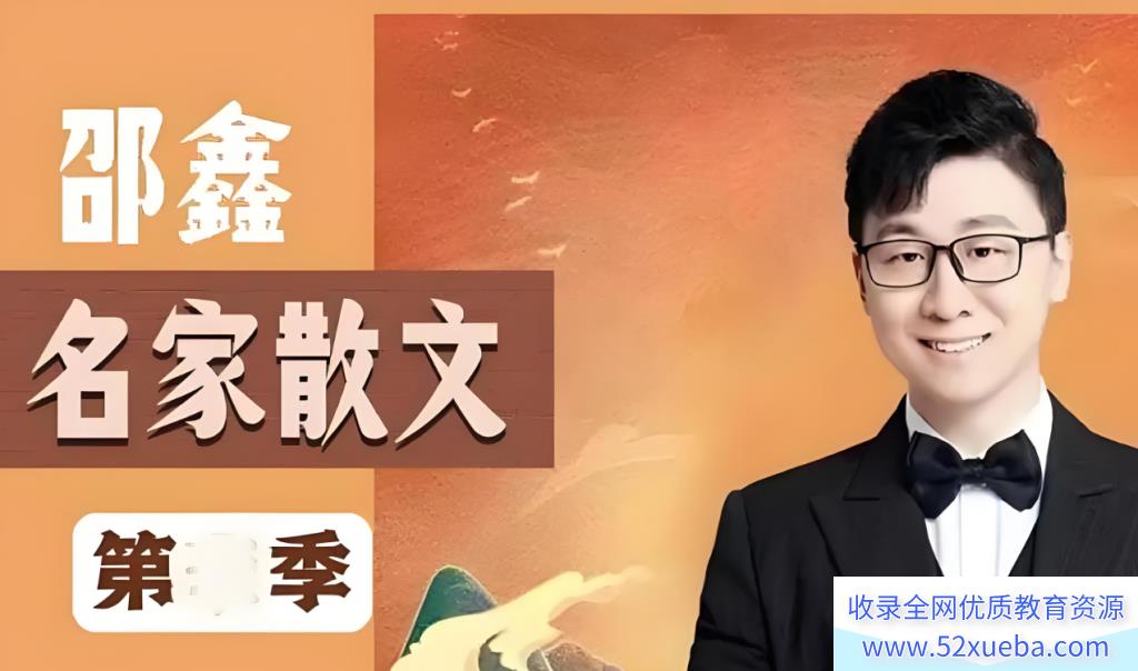 此图像的alt属性为空;文件名为邵鑫-1024x604.png