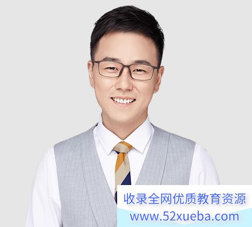 包君成初三语文中考语文救急班9个视频 百度网盘免费下载-