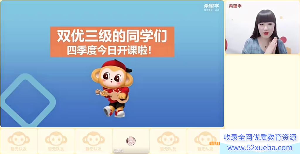 此图像的alt属性为空;文件名为希望学李云鹤杨雅静-1024x526.png