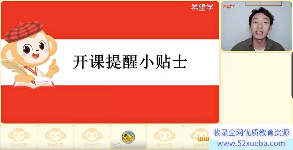 此图像的alt属性为空;文件名为希望学张凯.png