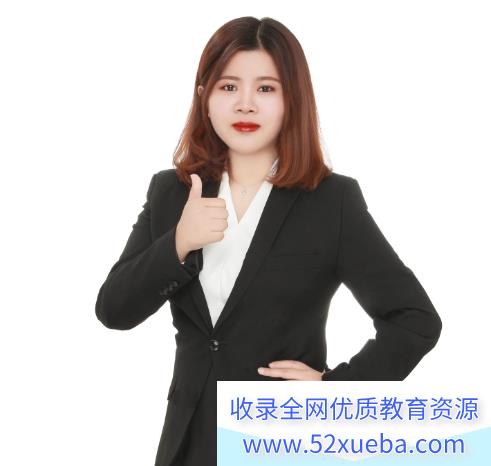 作业帮刘岩2024寒初二数学S寒假培训班 7讲完结带笔记百度网盘下载-