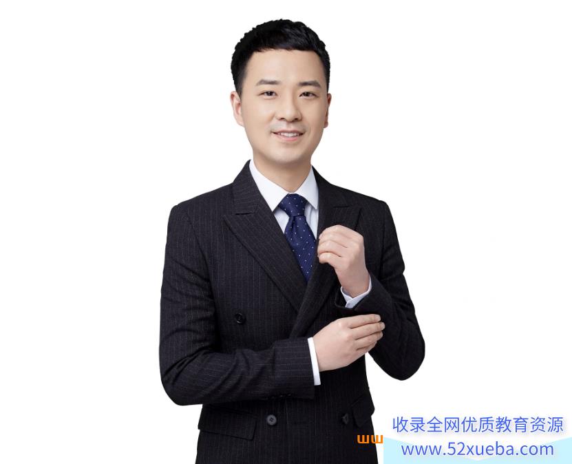初中7年级数学胶囊视频课-王垚博士初中数学 64讲百度网盘下载-