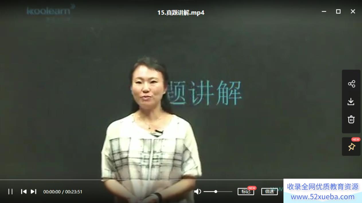 王冰英语之中考15天阅读理解突破(15讲带讲义)百度云下载