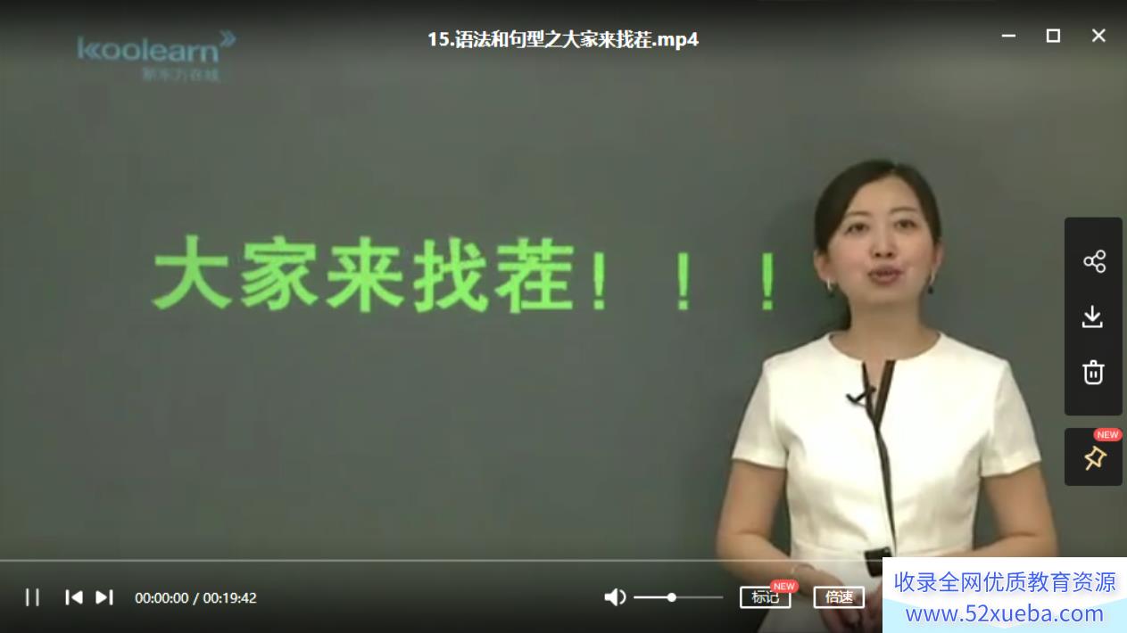 张丹丹 初中英语中考15天英语写作突破百度云下载