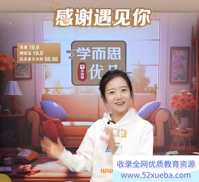 此图像的alt属性为空;文件名为吴晨晨.png