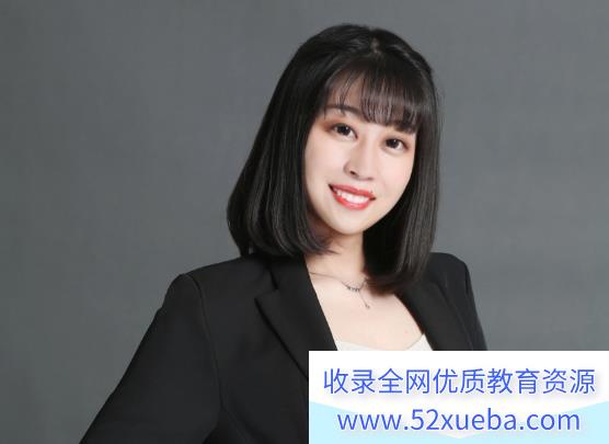 林淼2024春初三英语春上春下A+培训班 12讲完结 百度网盘下载-