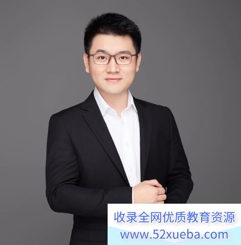 希望学杨萌2024春上初二物理S培训班 16讲完结带讲义-