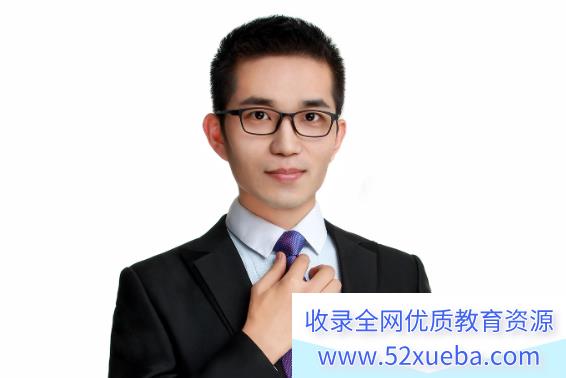 作业帮谭清军初三物理2024中考物理密训班 12讲带讲义完结百度网盘下载-