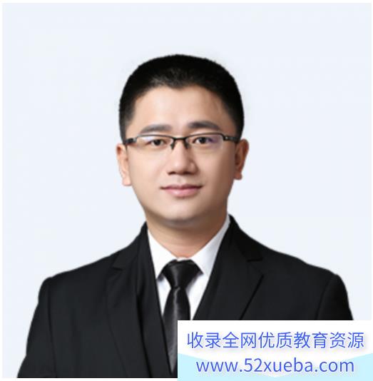 李海涛 2020春 初中物理中考物理冲顶班(11讲带讲义)课程视频百度云下载-
