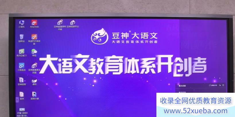 窦神大语文王者班2020暑假(二至九年级全)-百度云下载
