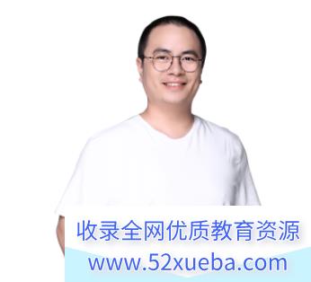 陆杰峰 2021春 初二语文春季直播阅读写作目标班 -百度云下载