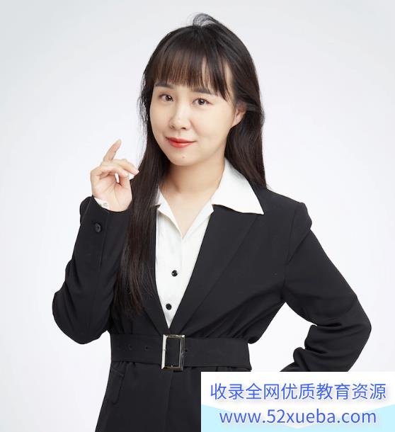 作业帮何铮铮2023春初二语文春季a+班 24讲带笔记百度网盘下载-