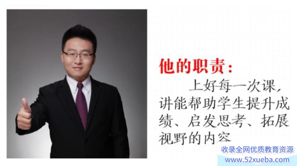 宋北平2024暑初二语文暑期A+班 12讲完结带讲义 百度网盘下载-