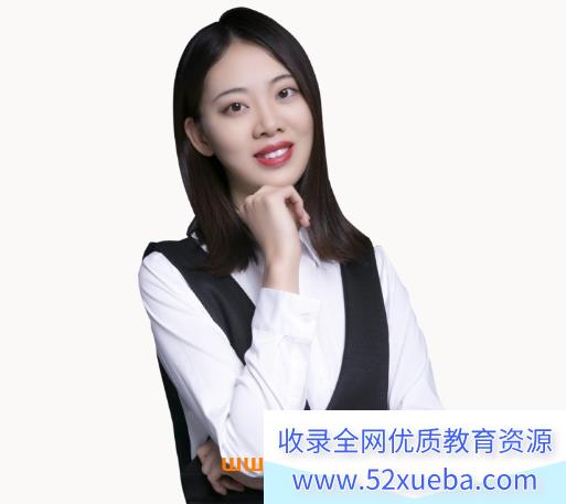 作业帮董俣2025秋初一语文秋季下A+班 14讲带讲义百度网盘下载-