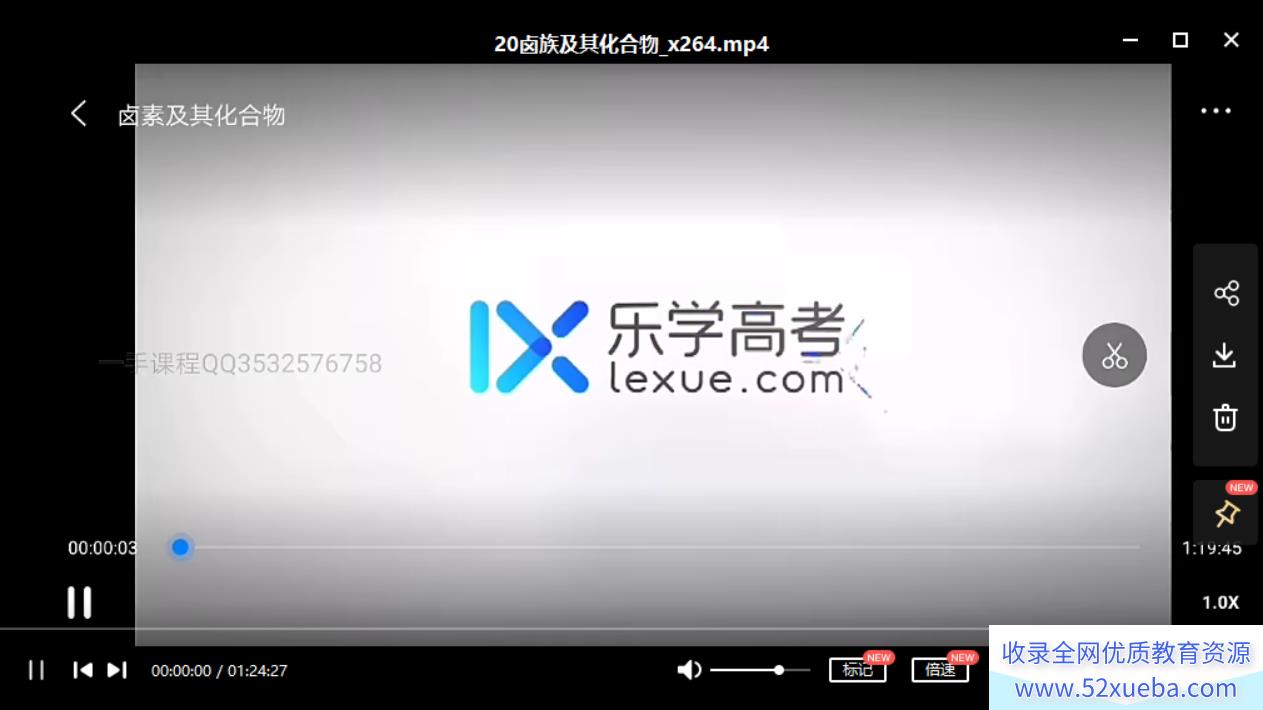 李政2022高考化学全程班第一二阶联报百度云下载