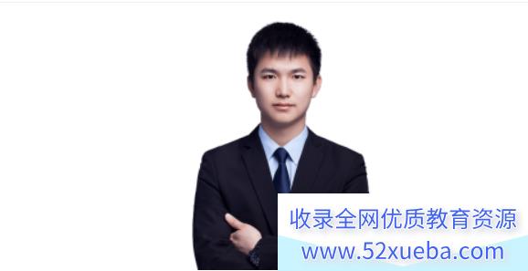 马红旭 2021暑 高一物理暑假目标S班〔完结〕-百度云下载
