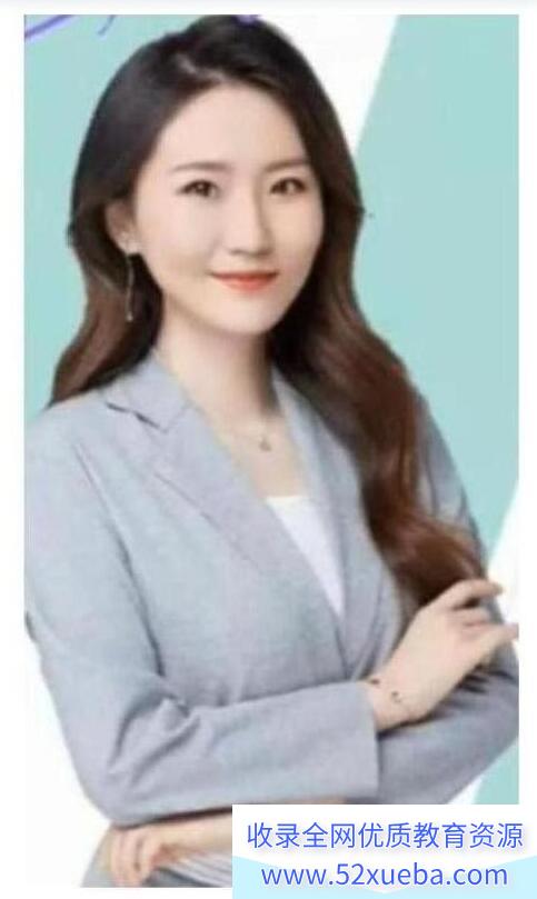 宋雨晴 2023春 高一物理春季尖端班更新25讲 百度网盘分享-第七天学堂