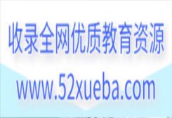 B站黄夫人2023高考物理一轮复习联报 百度网盘-