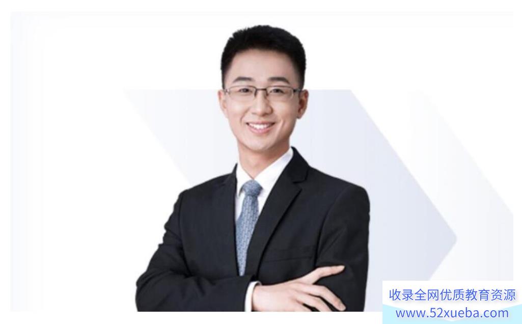 高途张展博高二物理2023秋季班 16讲完结百度网盘下载-