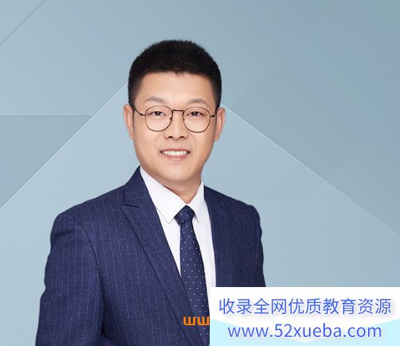 刘杰2025高考物理一轮复习网课百度网盘下载 课程持续更新-