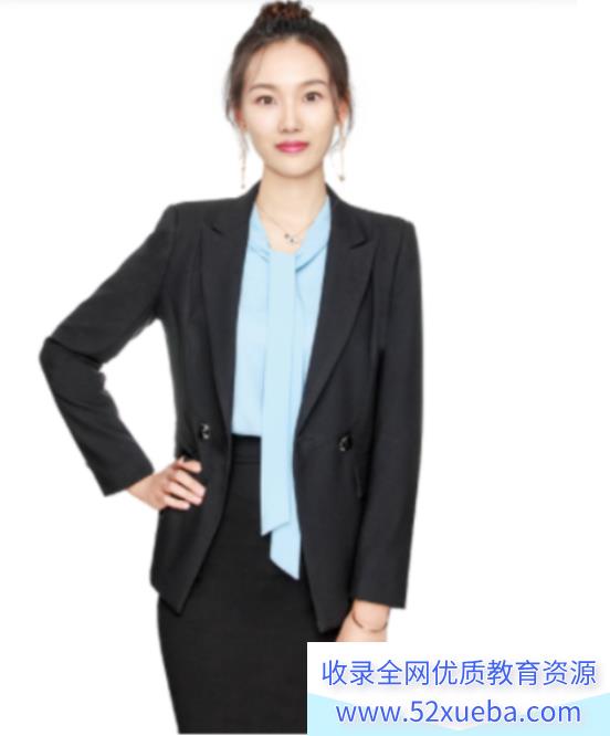 郑梦瑶2024秋高二物理秋季提升班百度网盘下载-