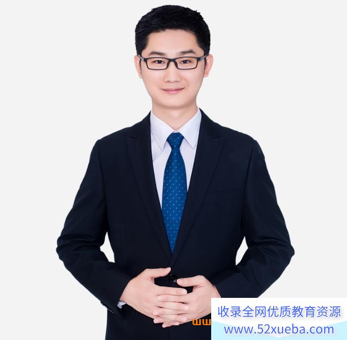袁帅2025寒高一物理寒假冲顶S班 百度网盘下载-