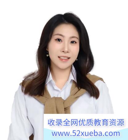 龚昱晗2025高一物理寒假A+班 百度网盘下载-