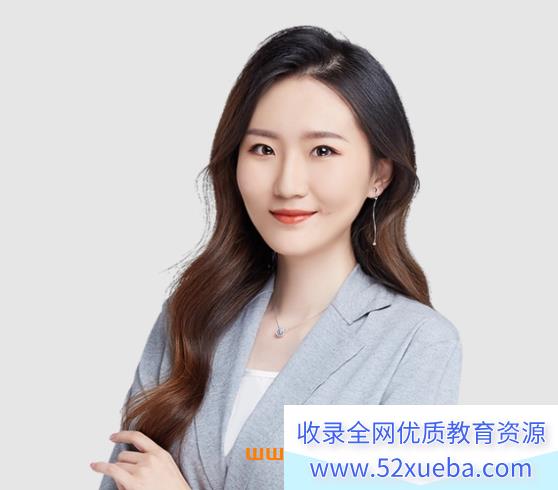 宋雨晴物理2025高考物理a+班二轮寒假班春季班课程 百度网盘下载-