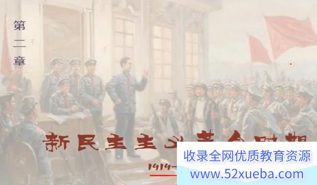 关也2024高考历史一轮暑秋联报持续更新 关也高考历史百度网盘下载-
