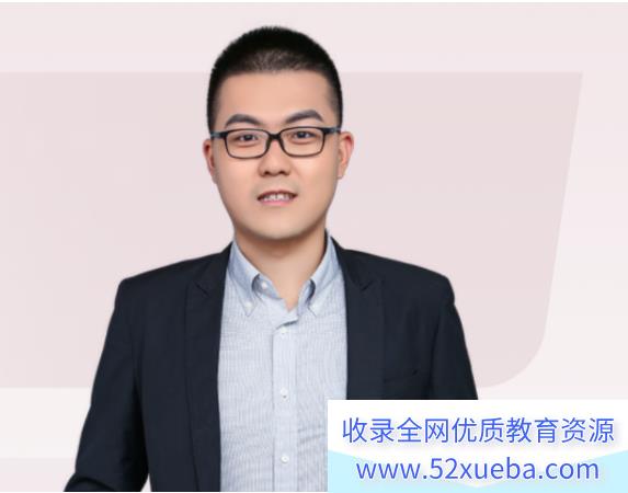 李荟乐2022高考地理一轮复习暑秋联报 秋季班更新前三讲
