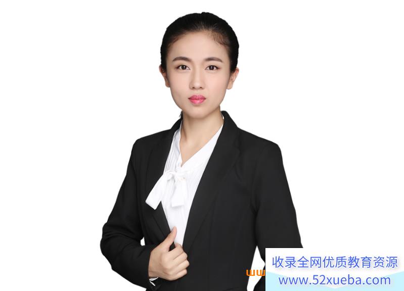刘莹莹2024寒高一历史寒假班 更新4讲百度网盘下载-