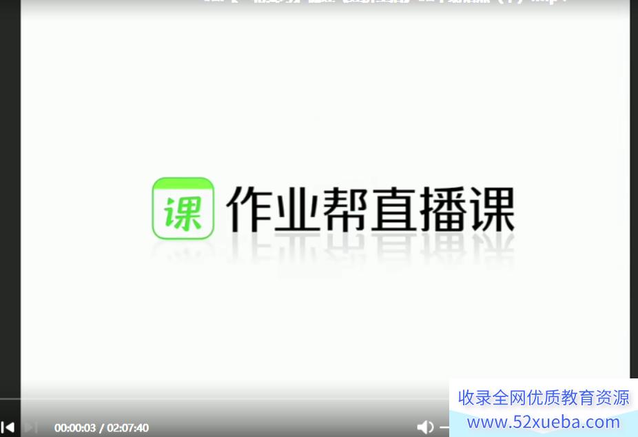 2022高考政治 周峤矞高三高考政治一轮复习暑秋联报百度云...