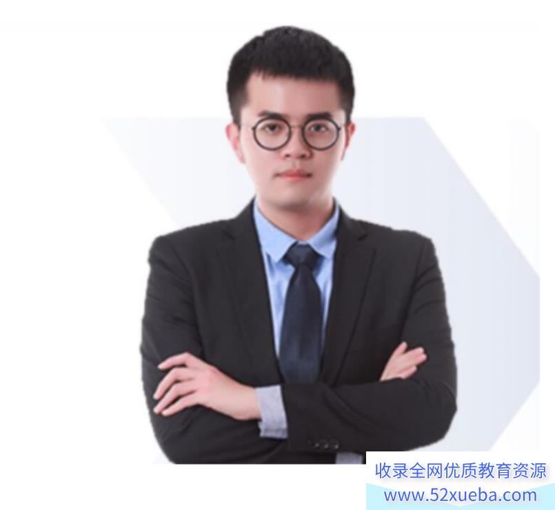 朱法垚2024年高考政治一轮复习暑秋联报持续更新 朱法垚高考政治百度网盘下载-