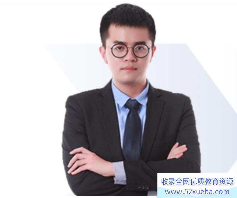 朱法垚2023年暑高一政治暑假班 更新4讲 百度网盘下载-
