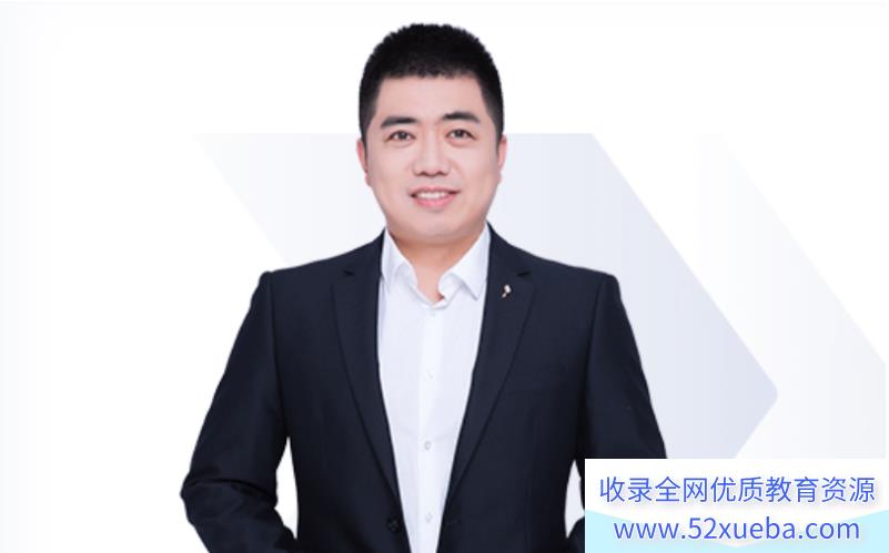 李光耀 2021暑假 高一数学暑期系统班(已完结)百度云下载