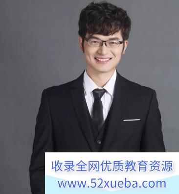 张华2022高考数学冲顶班一轮复习 秋季班更新第一讲