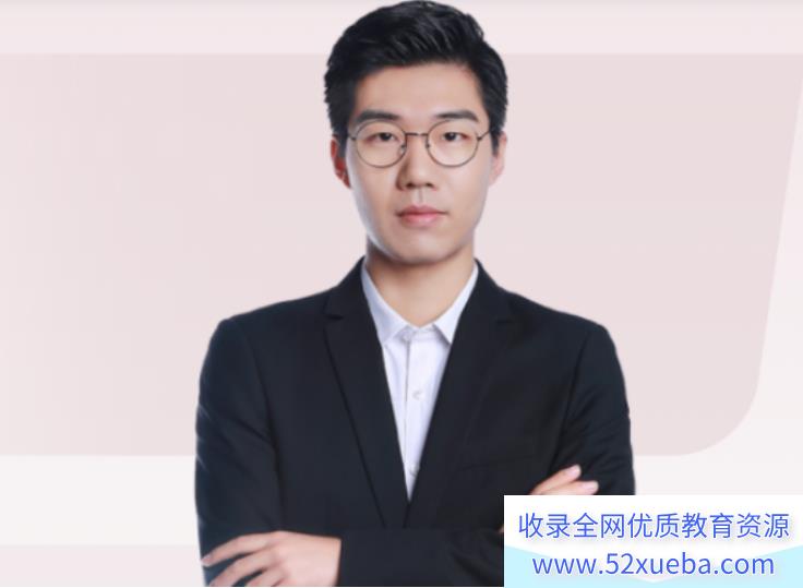 胡源2022高考数学一轮复习暑秋联报 秋季班更新前三讲