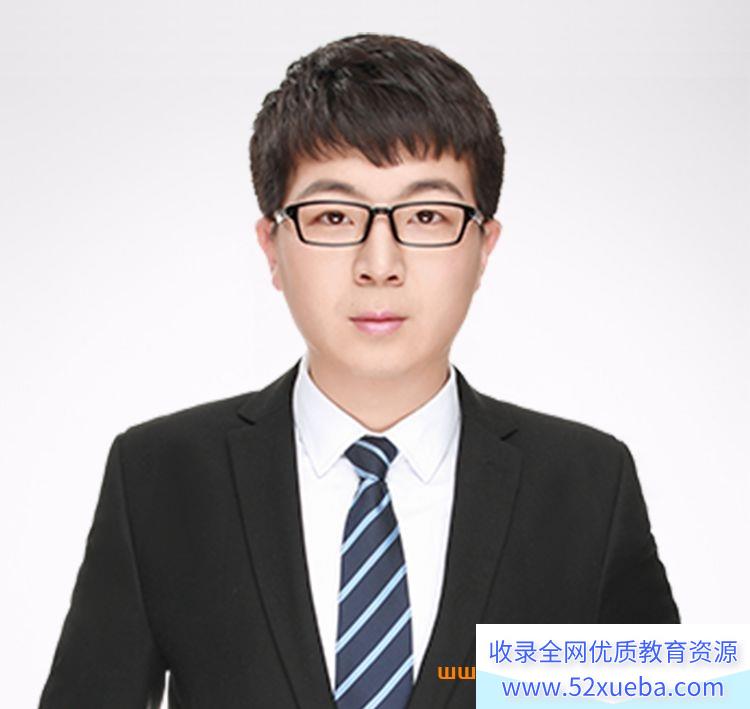 刘秋龙2025高二数学寒假班 百度网盘下载-