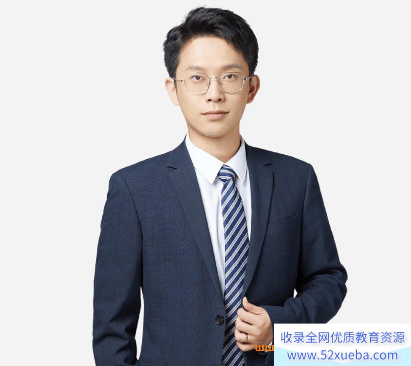 郭岩2025高考数学a+班一轮复习联报 百度网盘下载 课程持续更新-