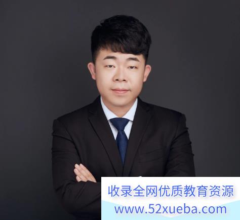 凉学长2025高考数学一轮复习联报 百度网盘下载 课程持续更新-