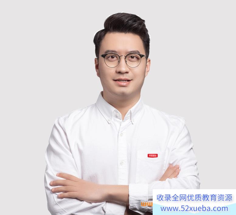 付力2025高考数学二轮寒春联报 百度网盘下载-