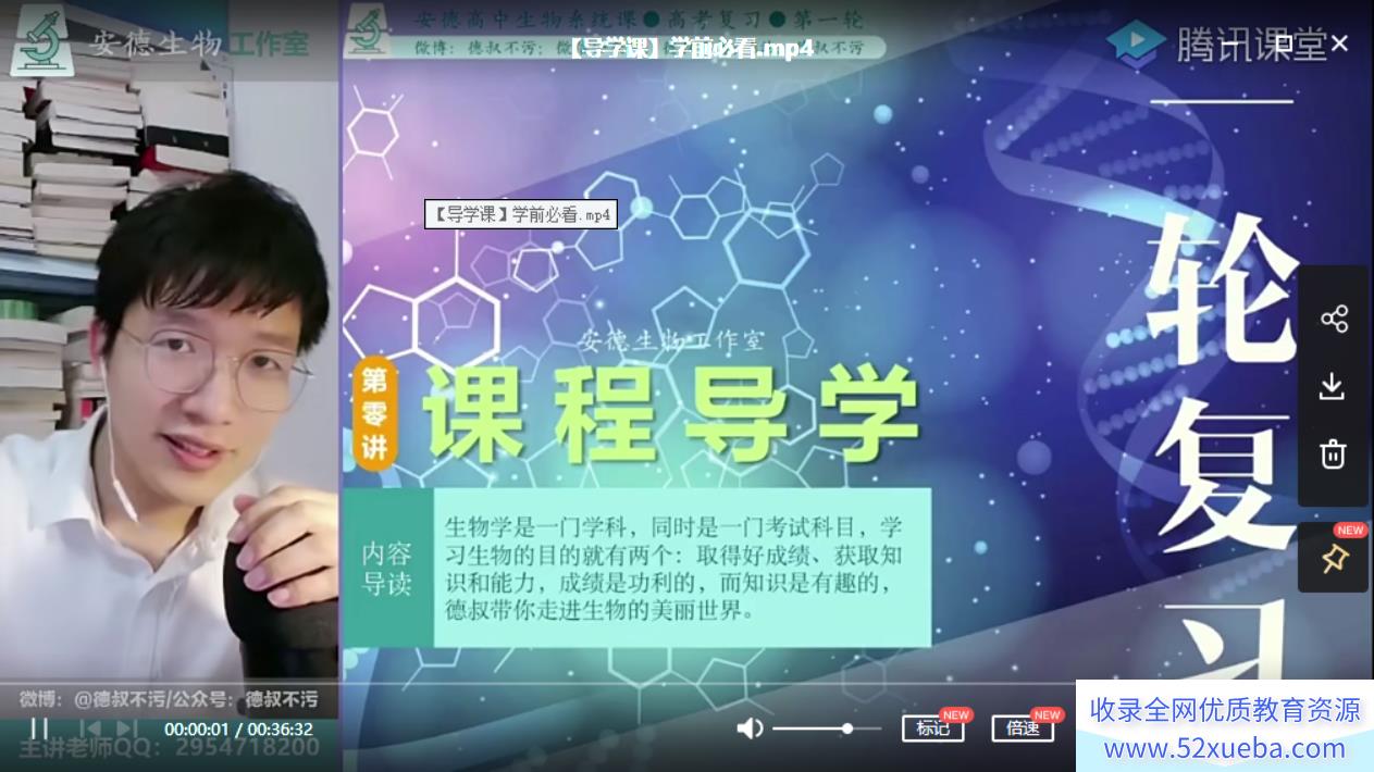 李林2022高考生物一轮复习暑秋联报百度云下载