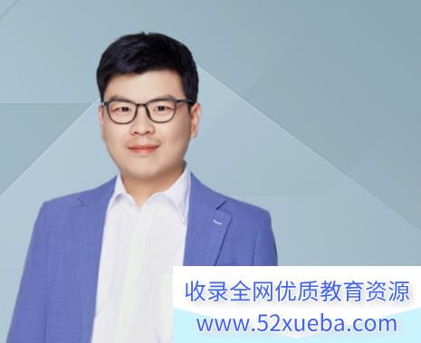 万猛生物2025高考生物二轮复习联报 百度网盘下载-