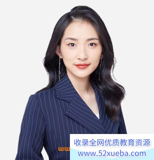 杨雪2024暑高二生物暑假尖端班 百度网盘下载-