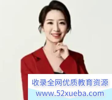 高途马阳洋高二生物2023暑假班 10讲完结百度网盘下载-