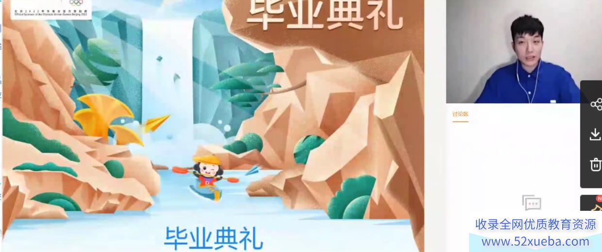 2022高考英语 姜伟高考英语一轮复习暑秋联报班百度云下载