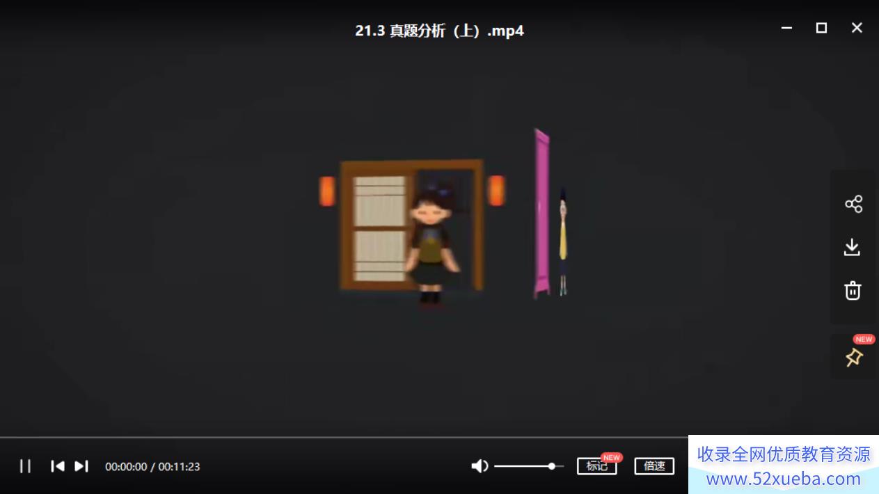 某门中学 2018年 高中英语一轮复习(汤洁) 百度云下载